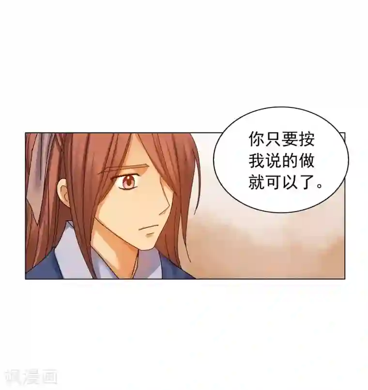 寿命师第57话