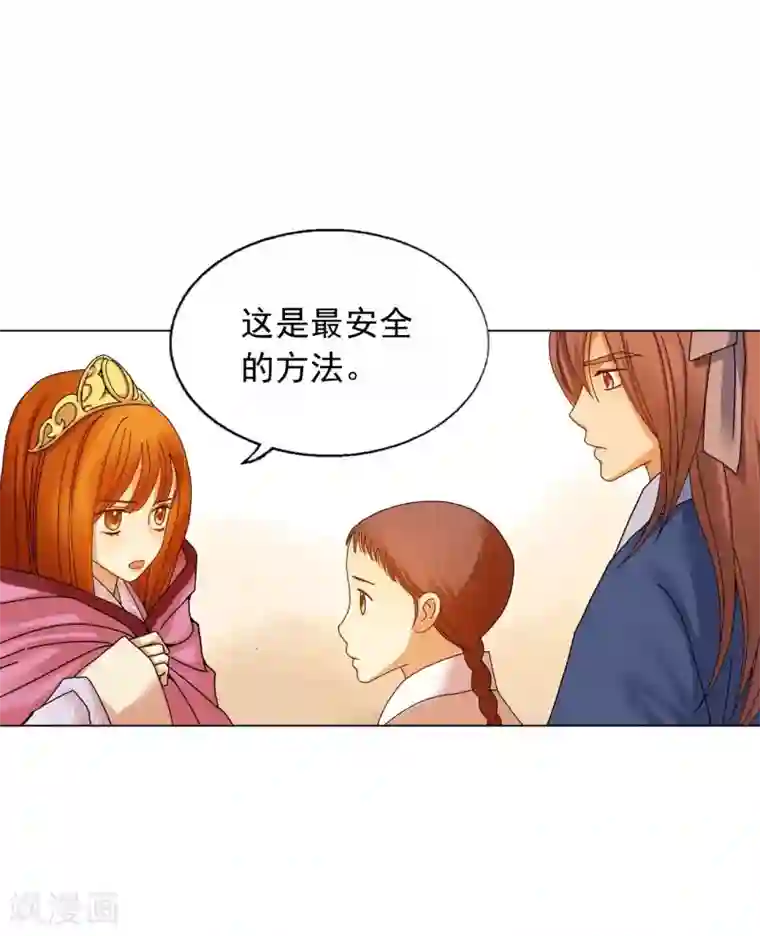 寿命师第57话