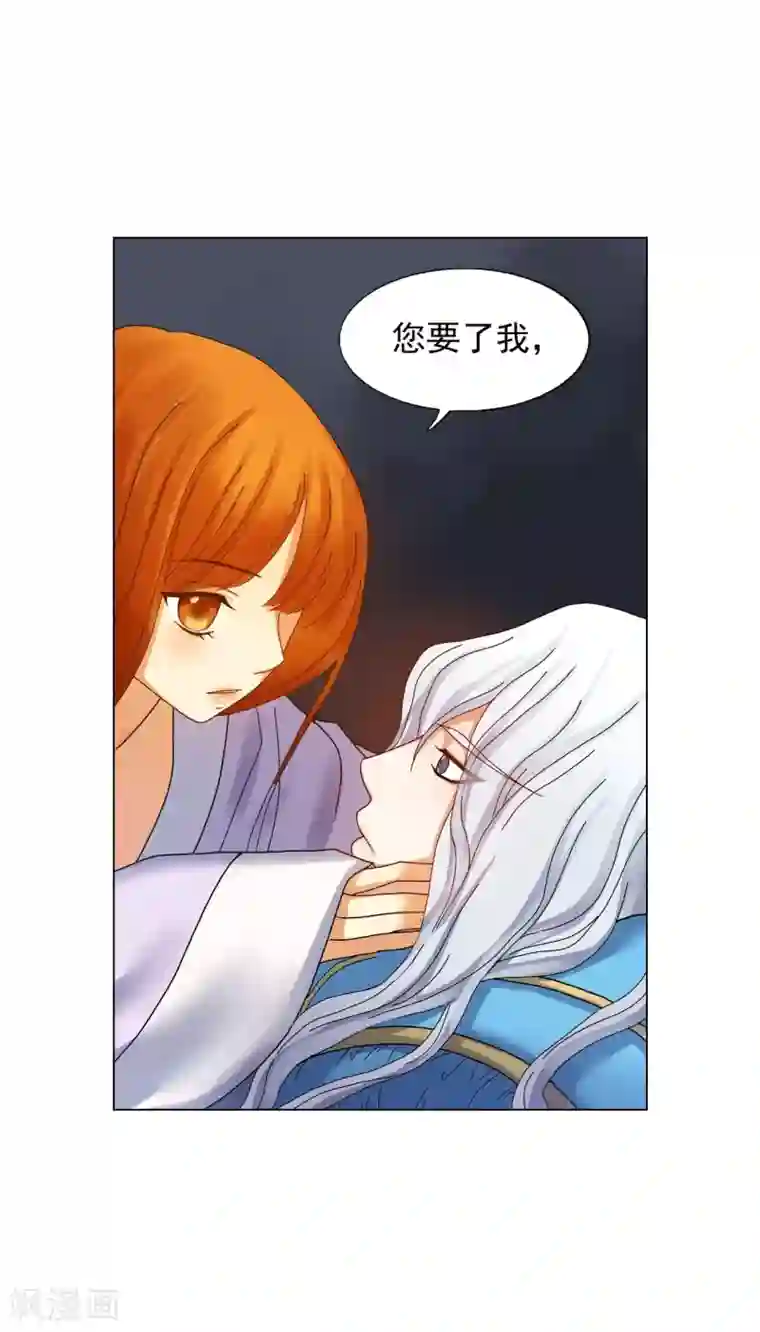 寿命师第57话