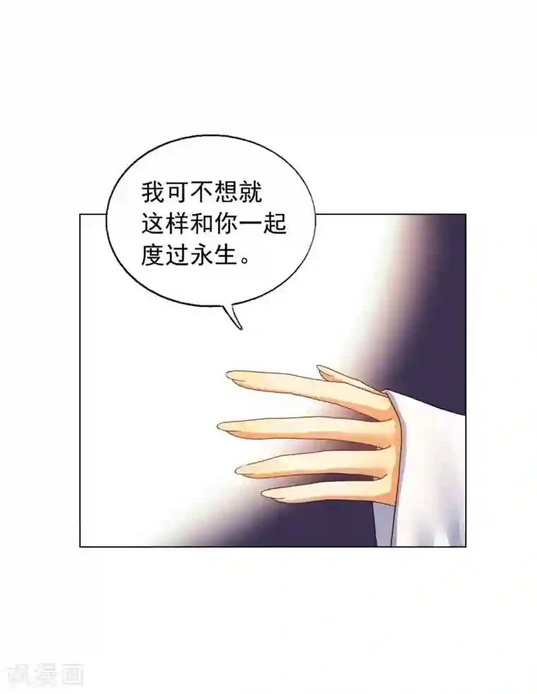 寿命师第57话