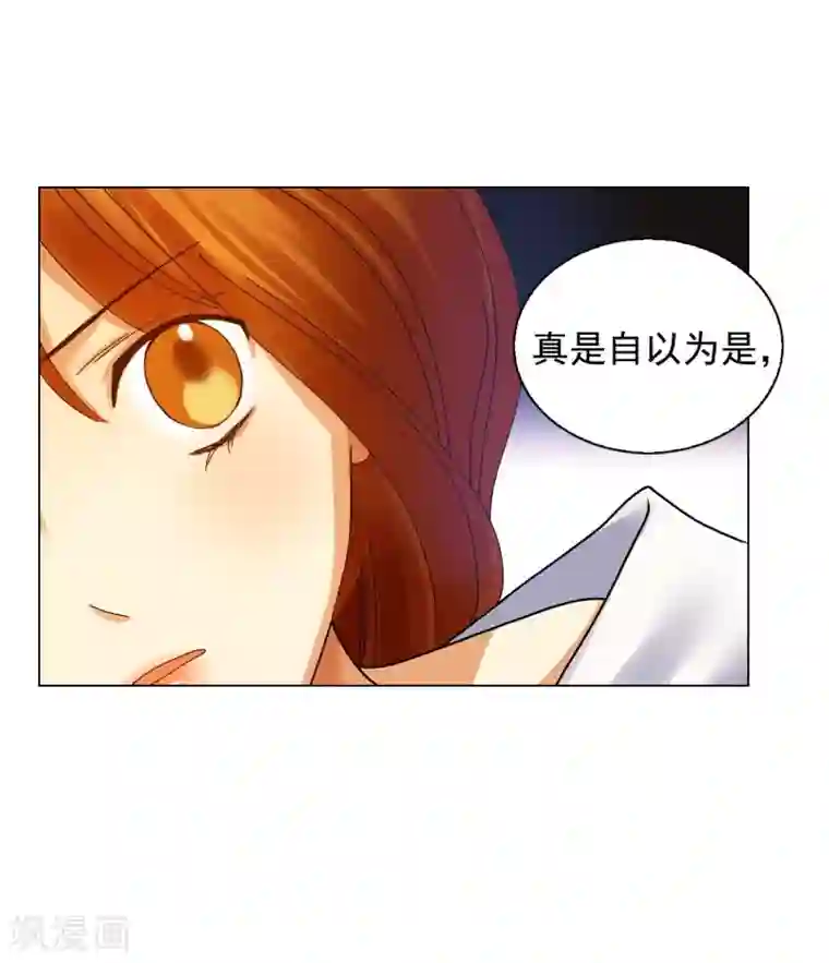 寿命师第57话