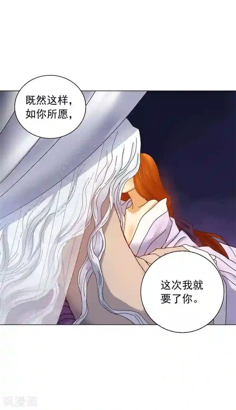 寿命师第57话