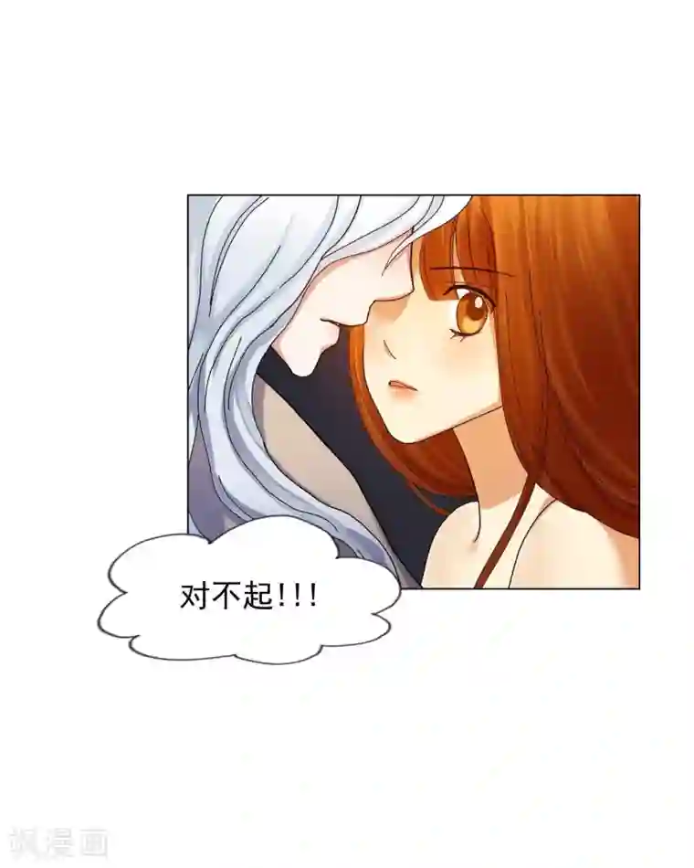 寿命师第57话