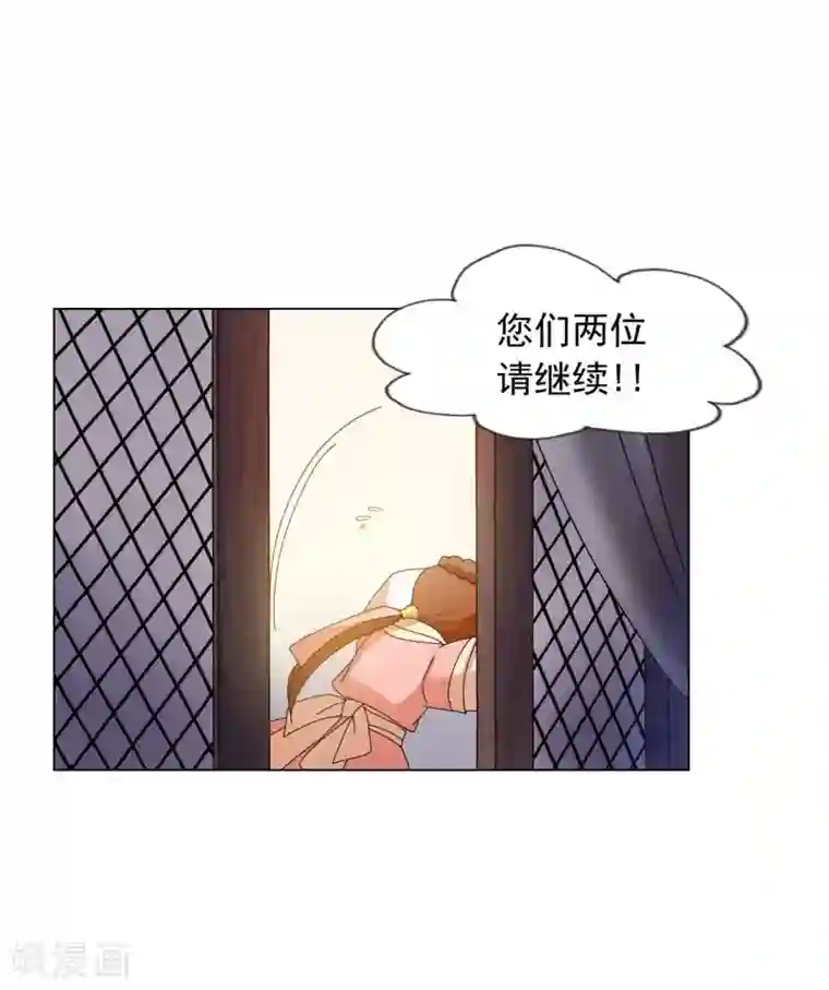 寿命师第57话
