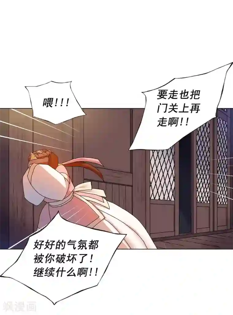 寿命师第57话