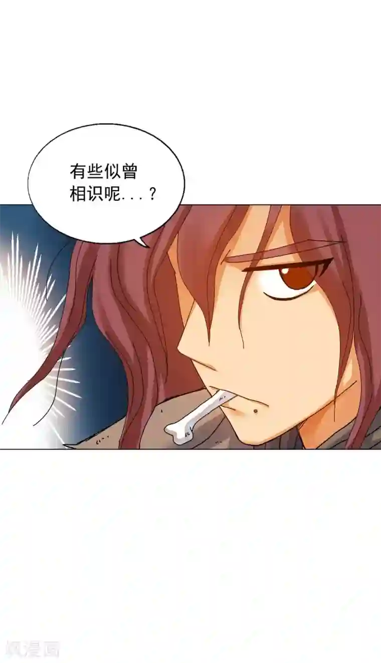寿命师第58话