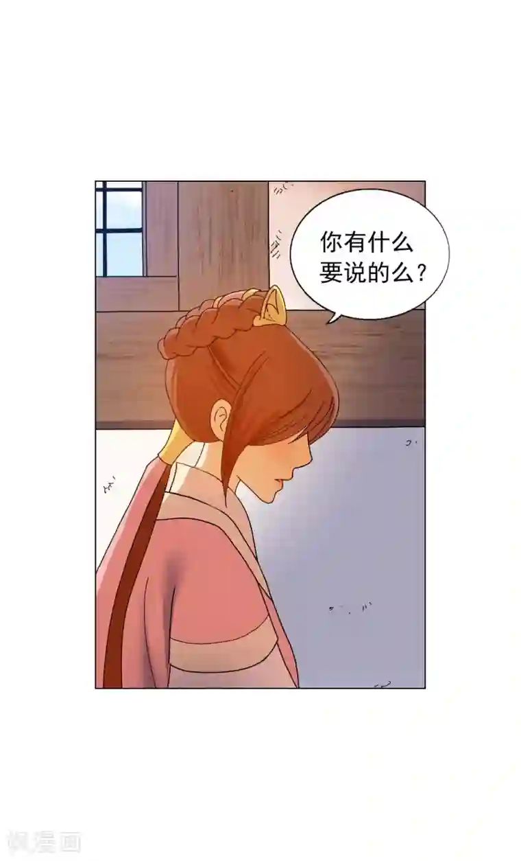 寿命师第58话