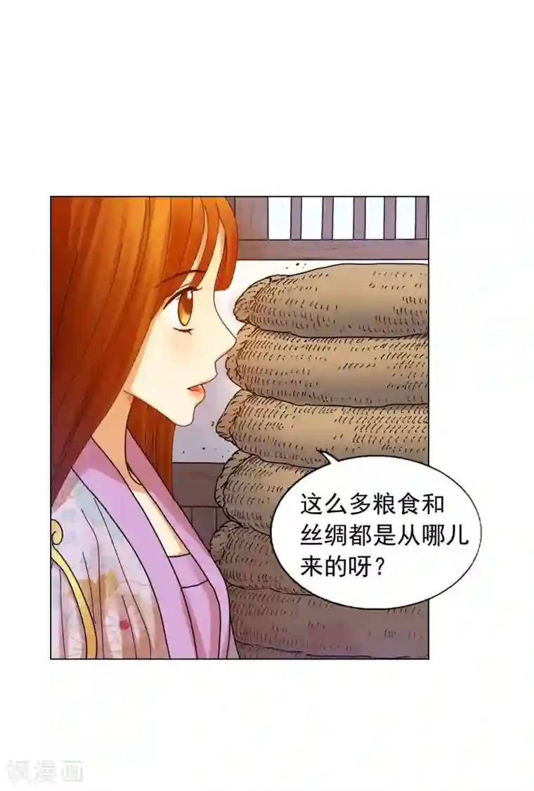 寿命师第58话