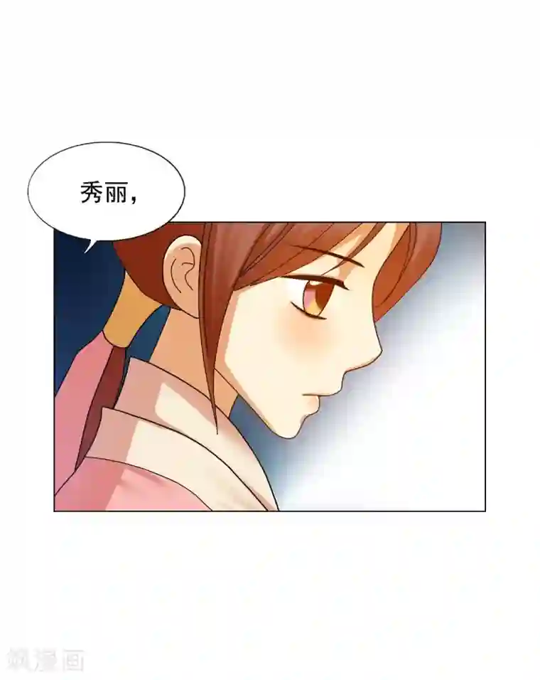 寿命师第58话