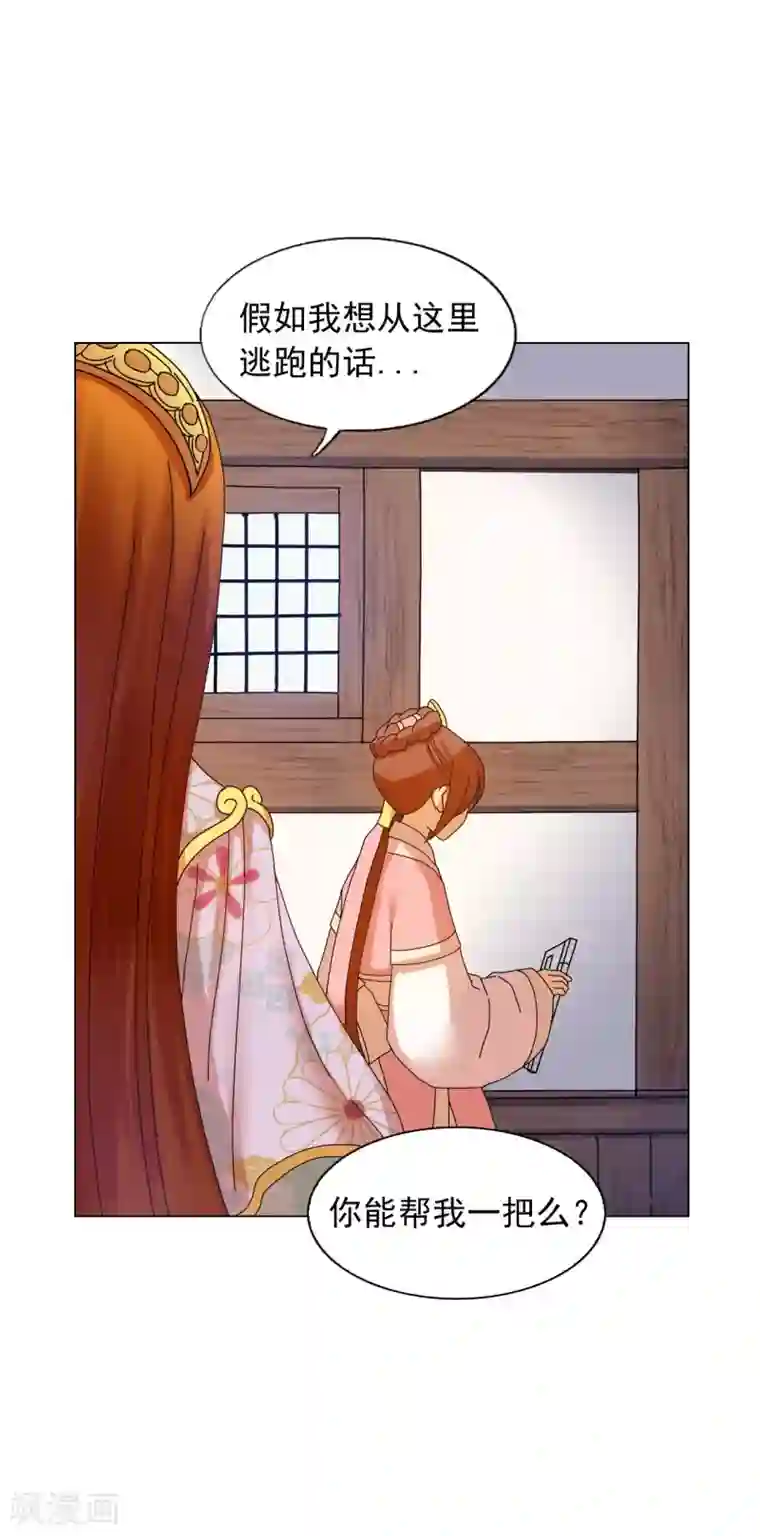 寿命师第58话