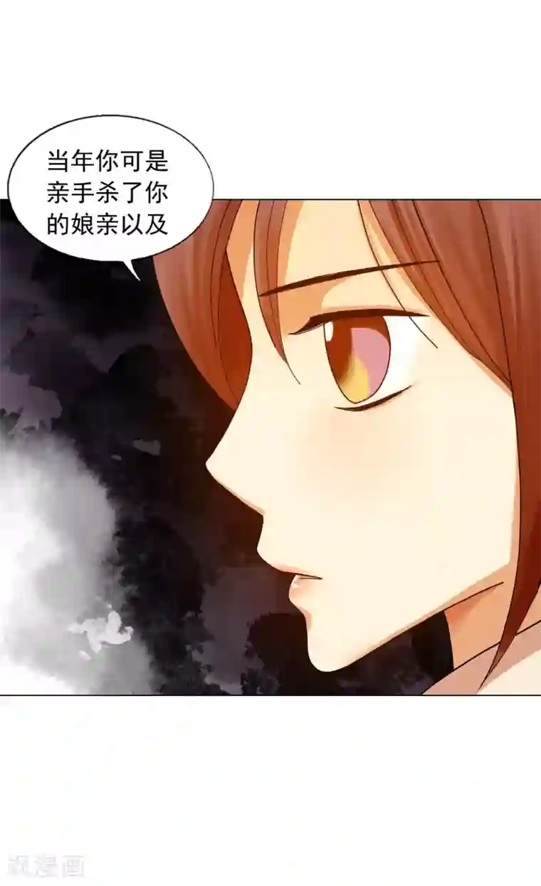 寿命师第58话