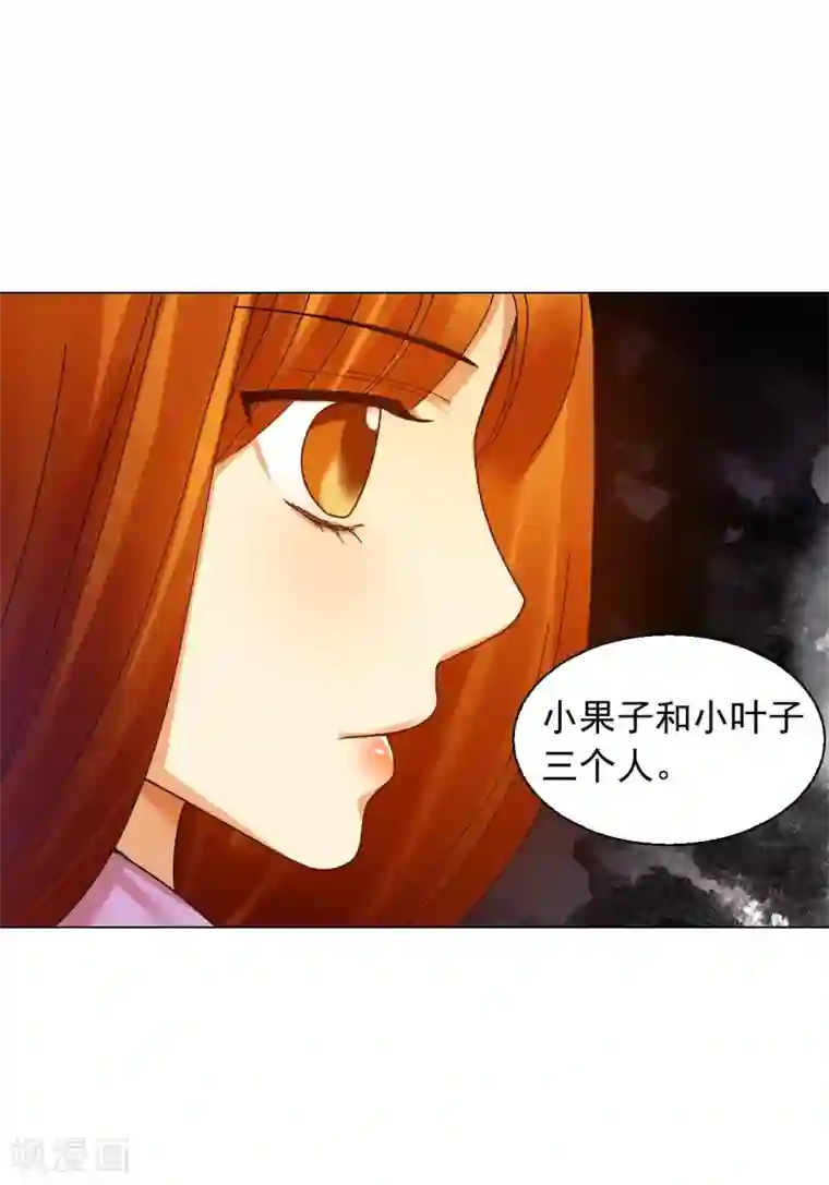 寿命师第58话