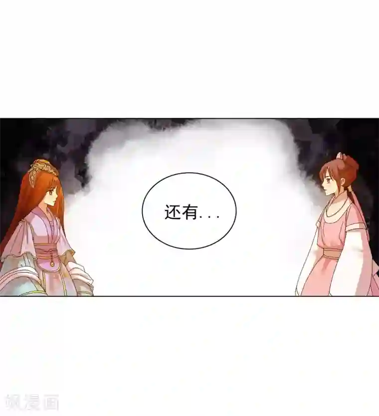 寿命师第58话