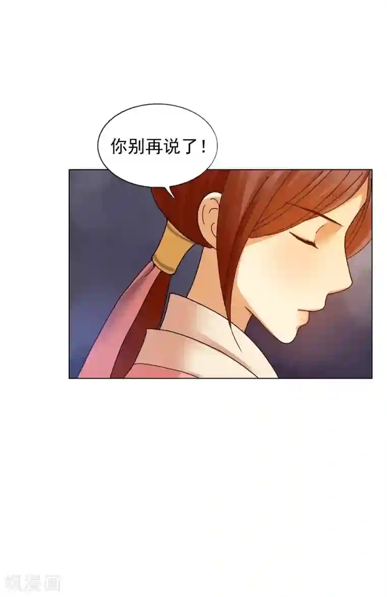 寿命师第58话