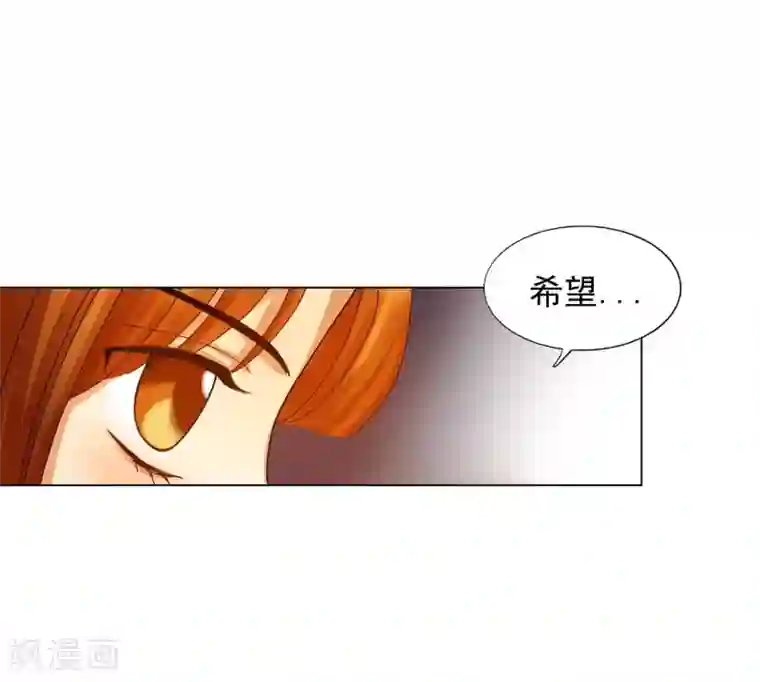 寿命师第58话