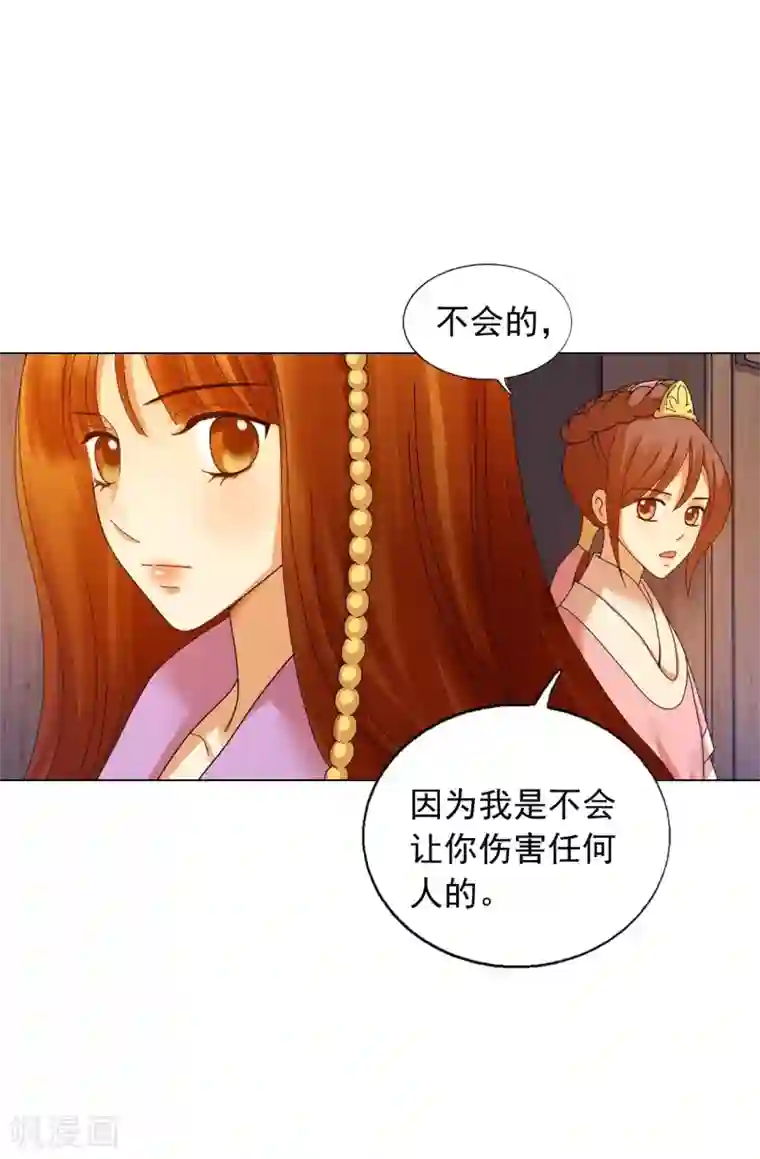 寿命师第58话