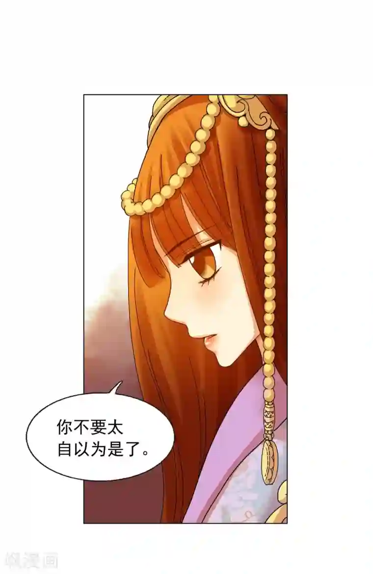 寿命师第58话