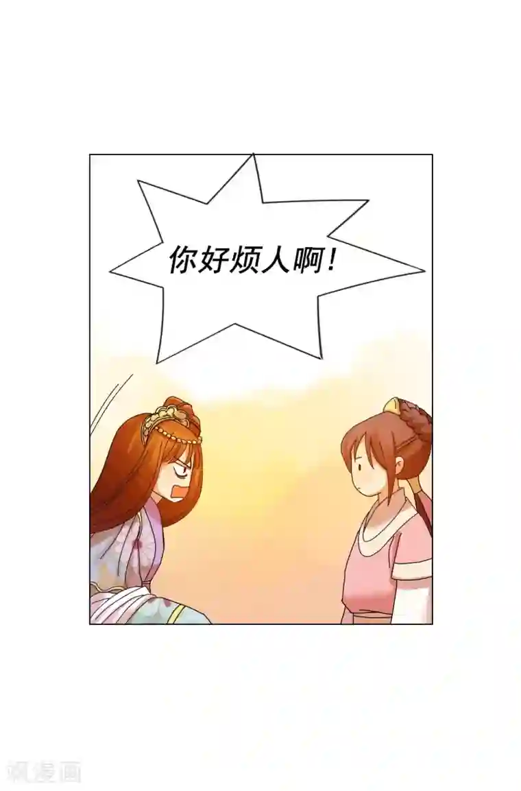 寿命师第58话
