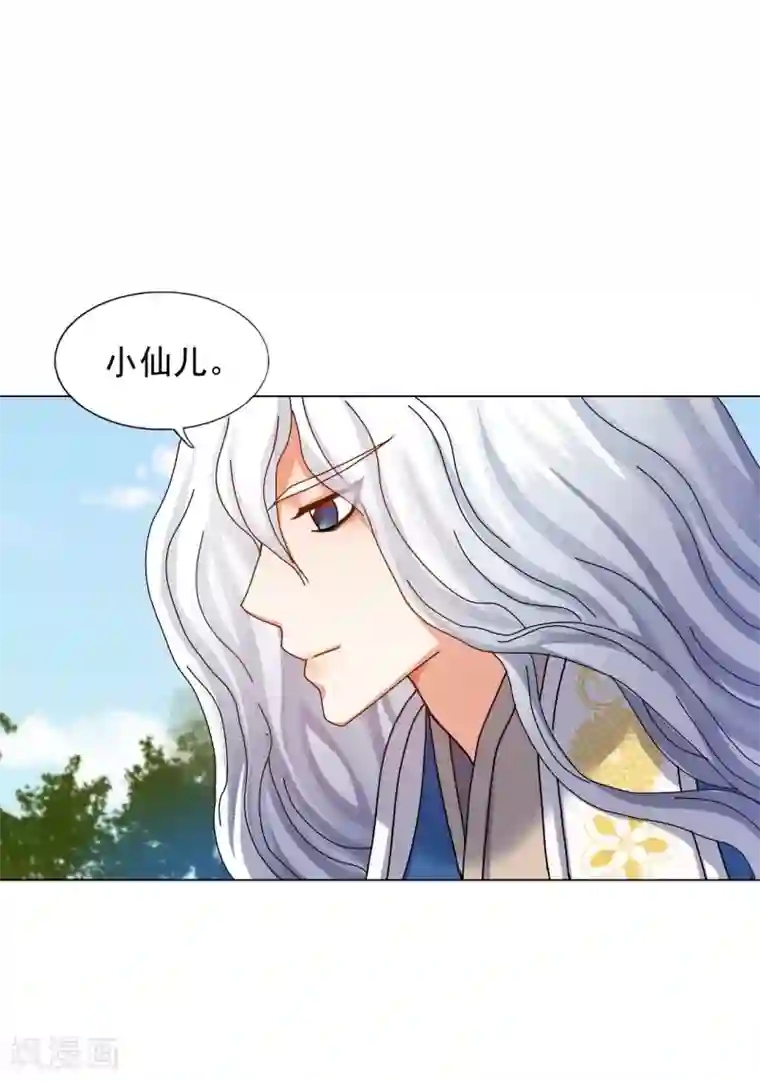 寿命师第58话