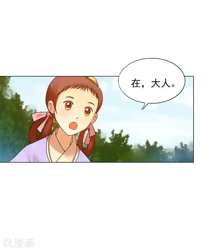 寿命师第58话