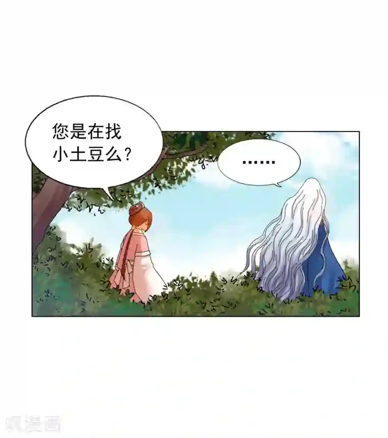 寿命师第58话