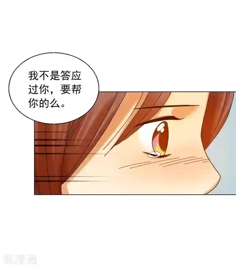 寿命师第58话