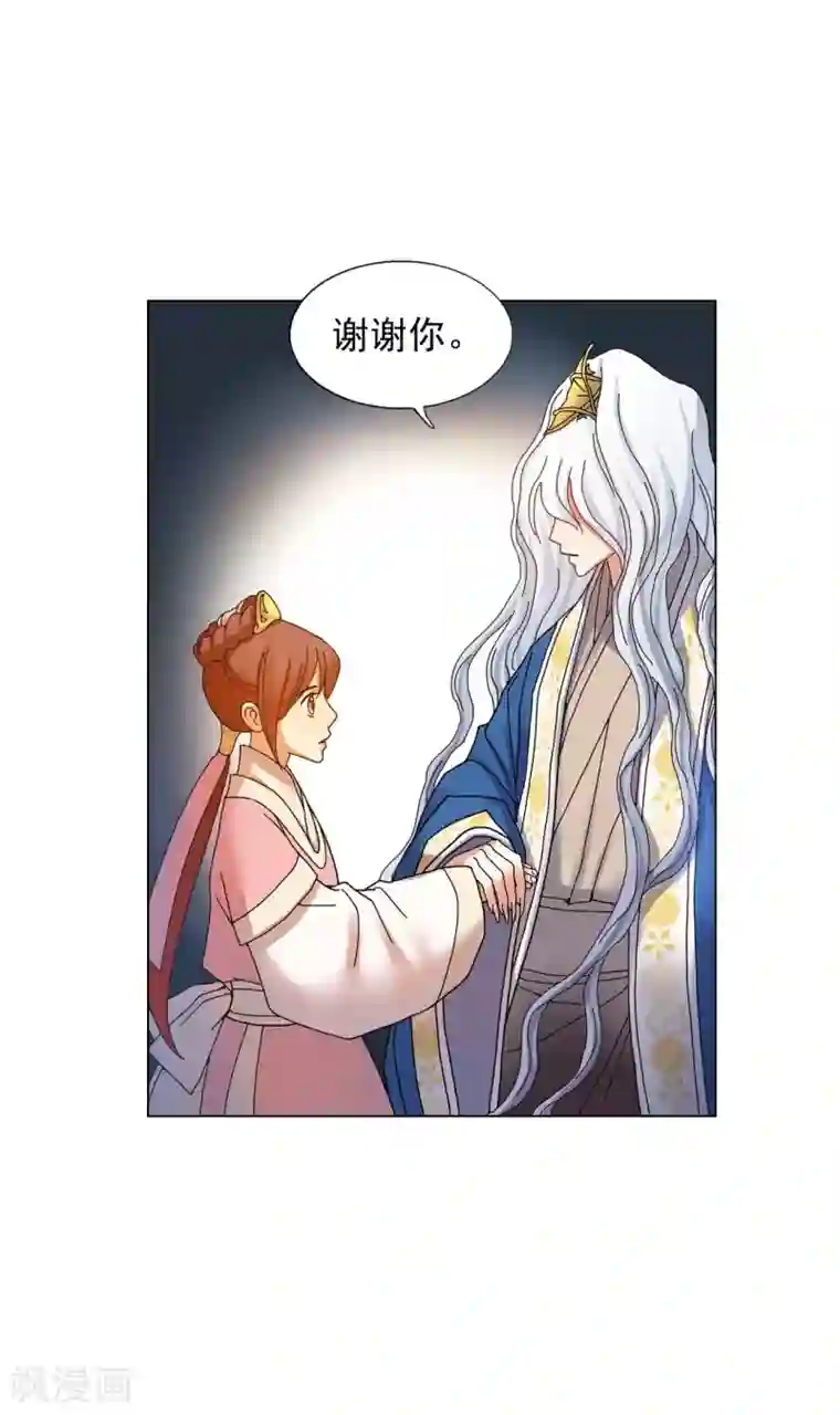 寿命师第59话