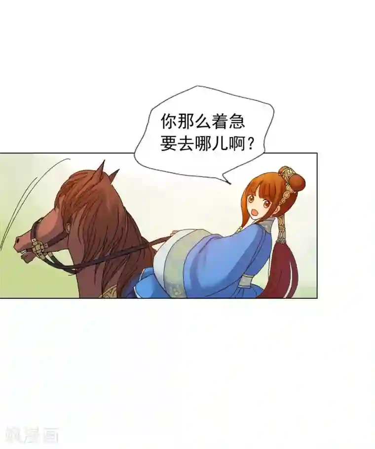 寿命师第59话