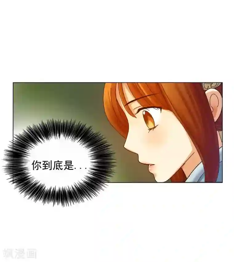 寿命师第59话