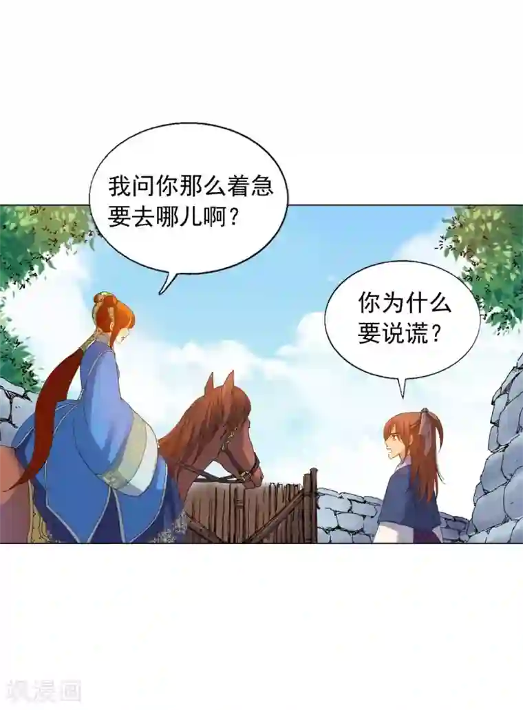 寿命师第59话