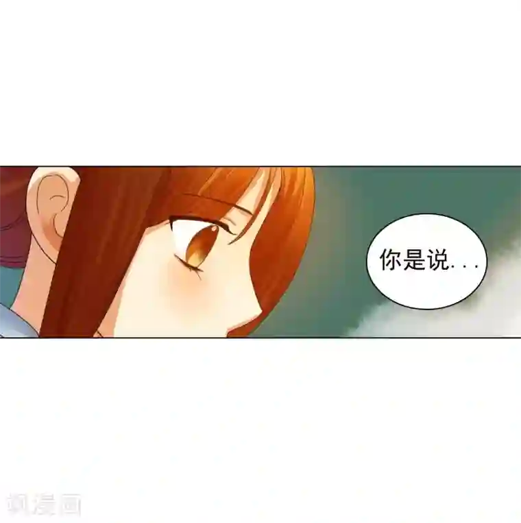 寿命师第59话