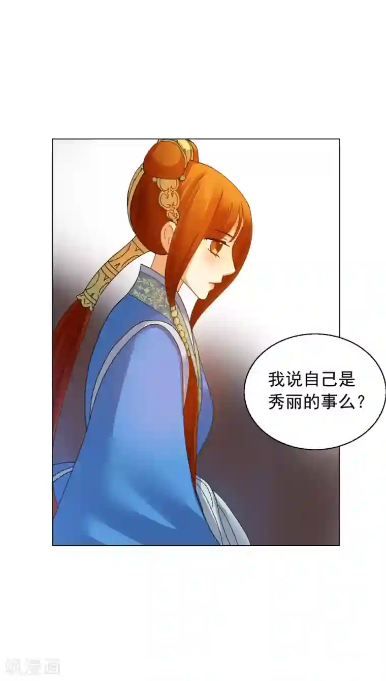 寿命师第59话