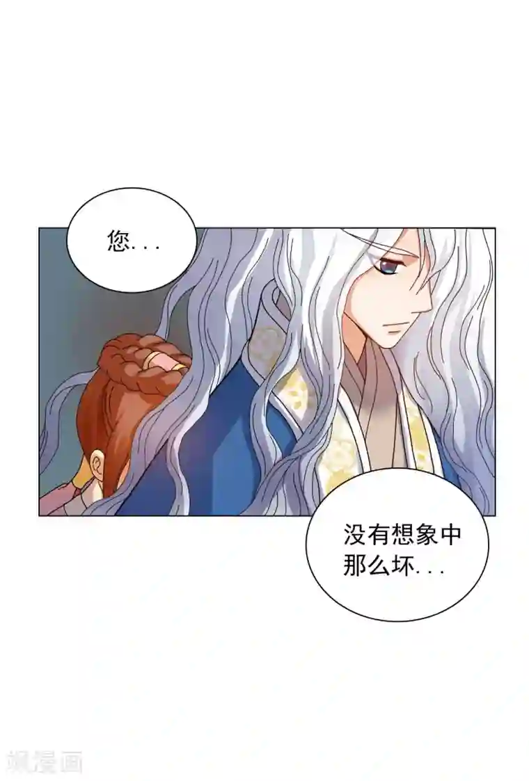 寿命师第59话