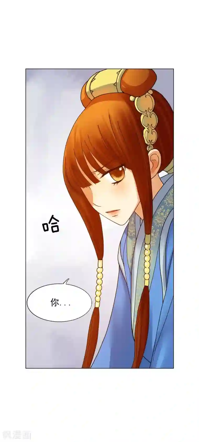 寿命师第59话