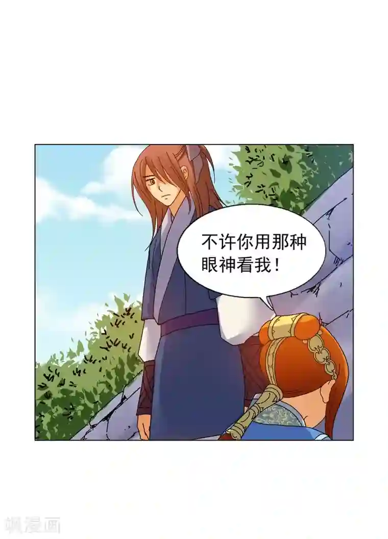 寿命师第59话