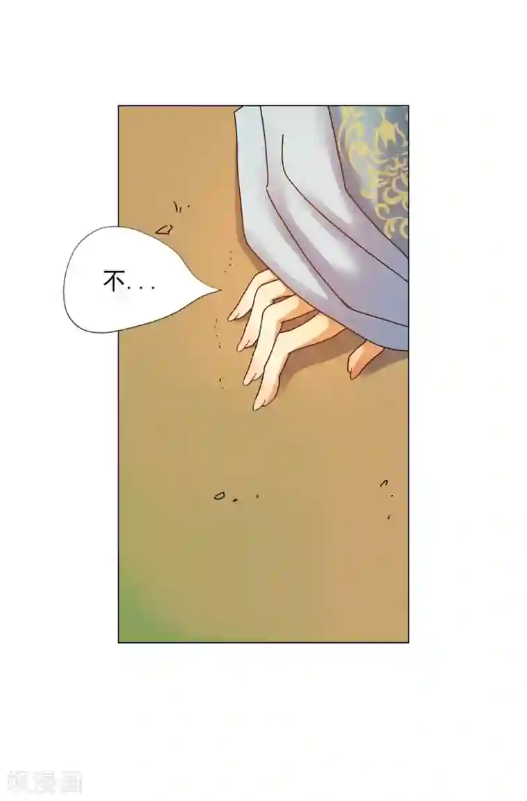 寿命师第59话