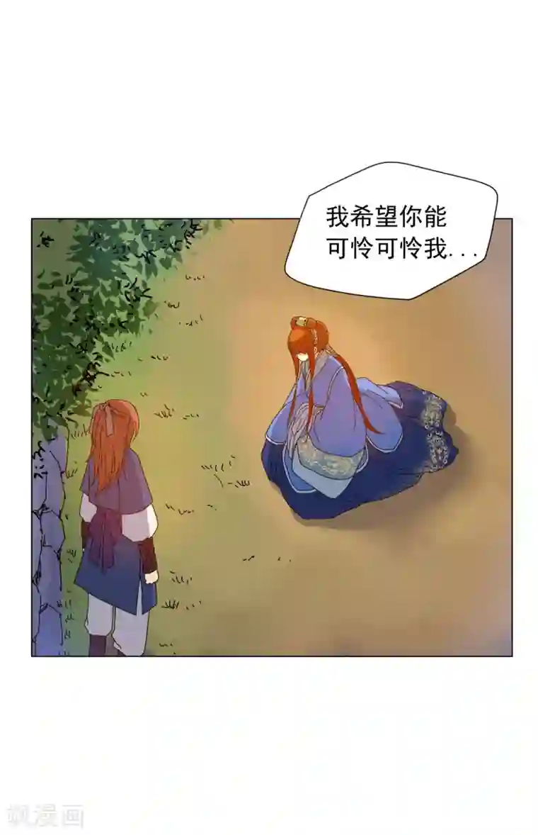 寿命师第59话