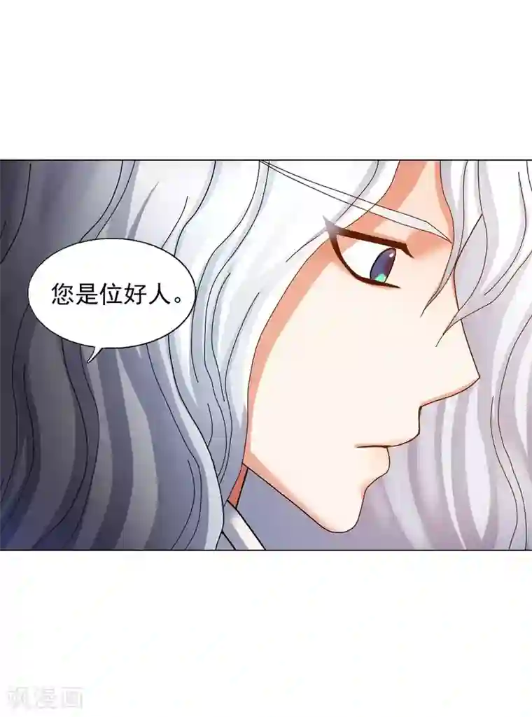 寿命师第59话