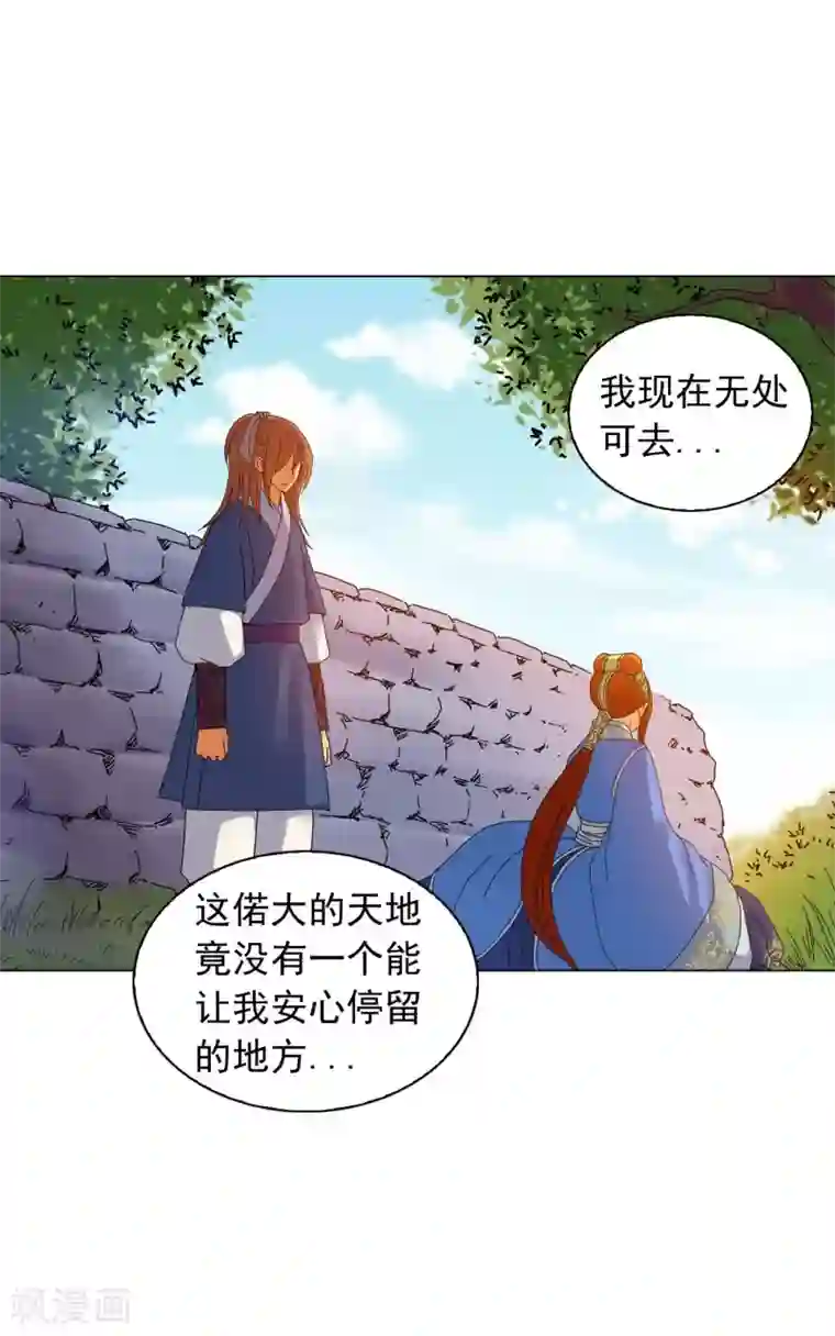 寿命师第59话