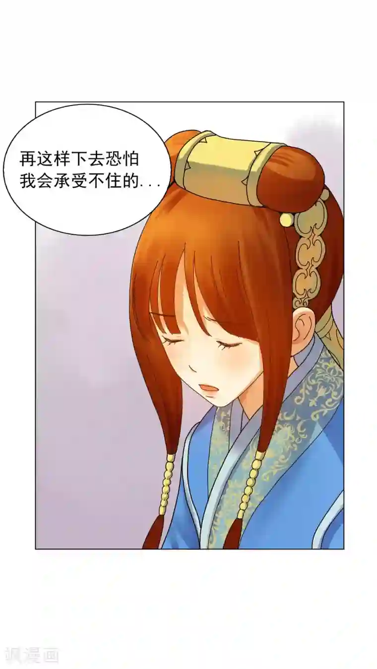 寿命师第59话