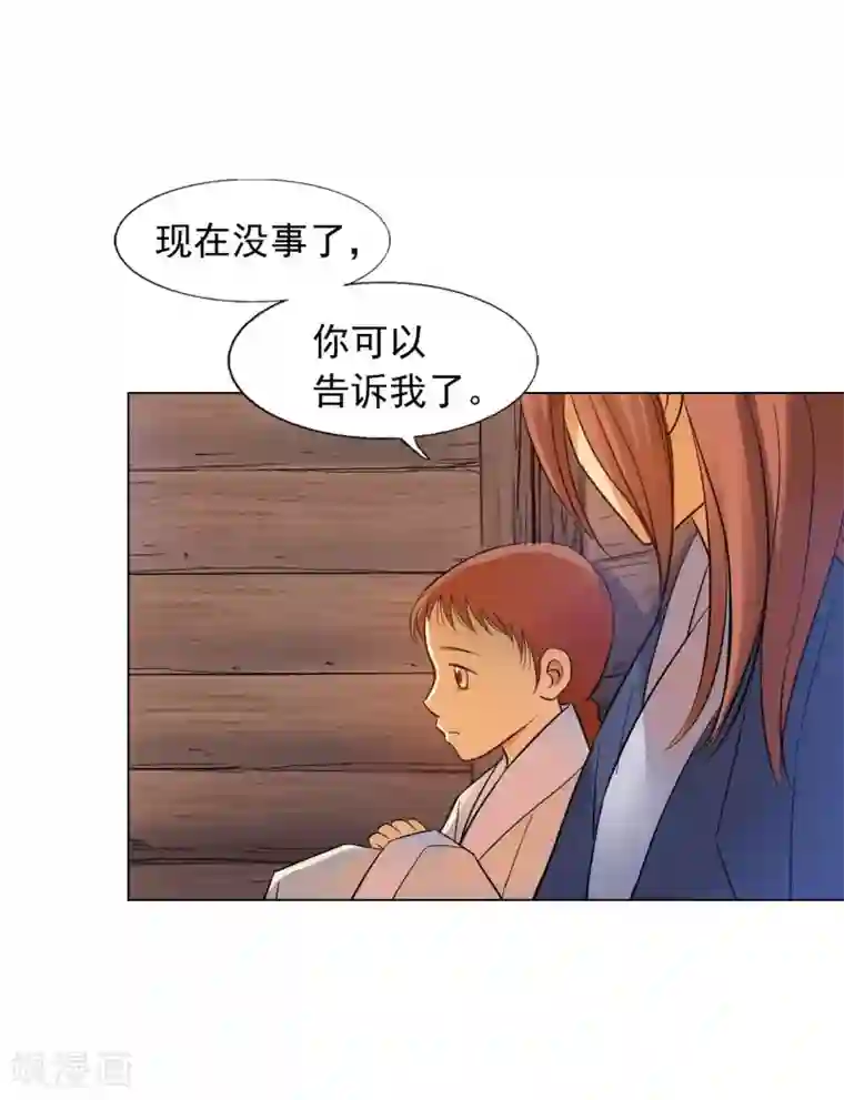 寿命师第60话