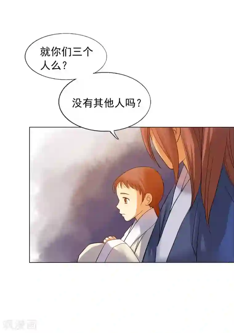 寿命师第60话