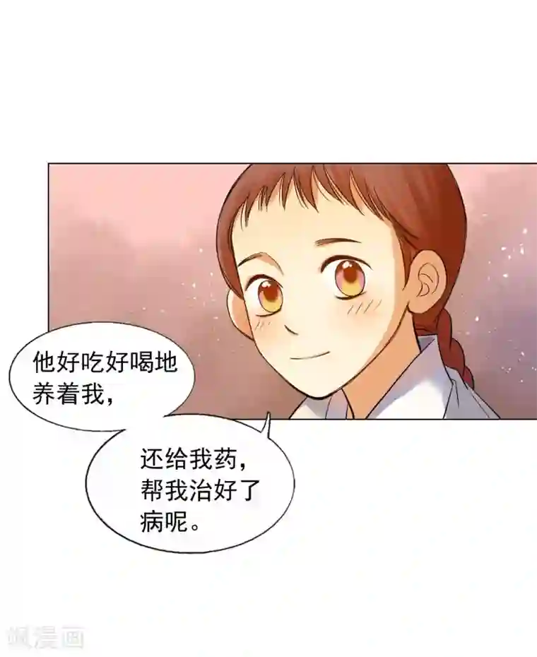寿命师第60话