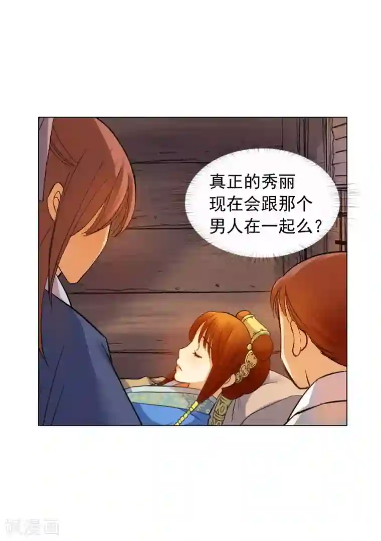 寿命师第60话