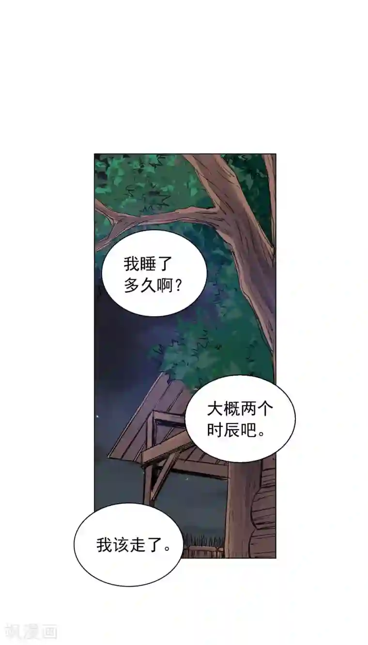 寿命师第60话