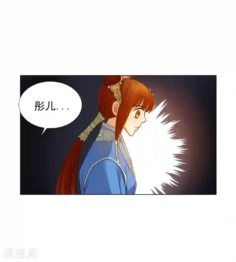 寿命师第60话
