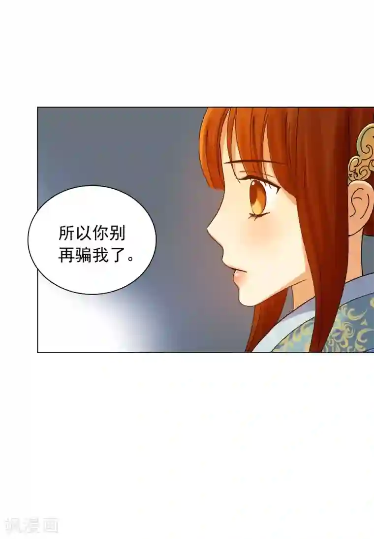 寿命师第60话