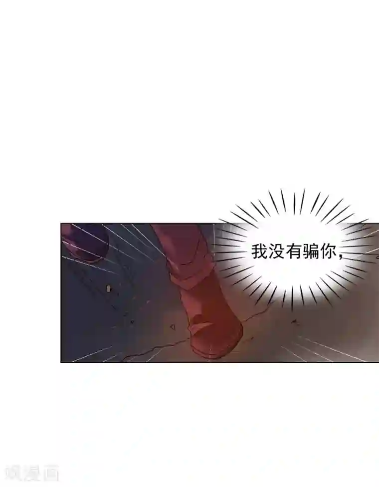 寿命师第60话