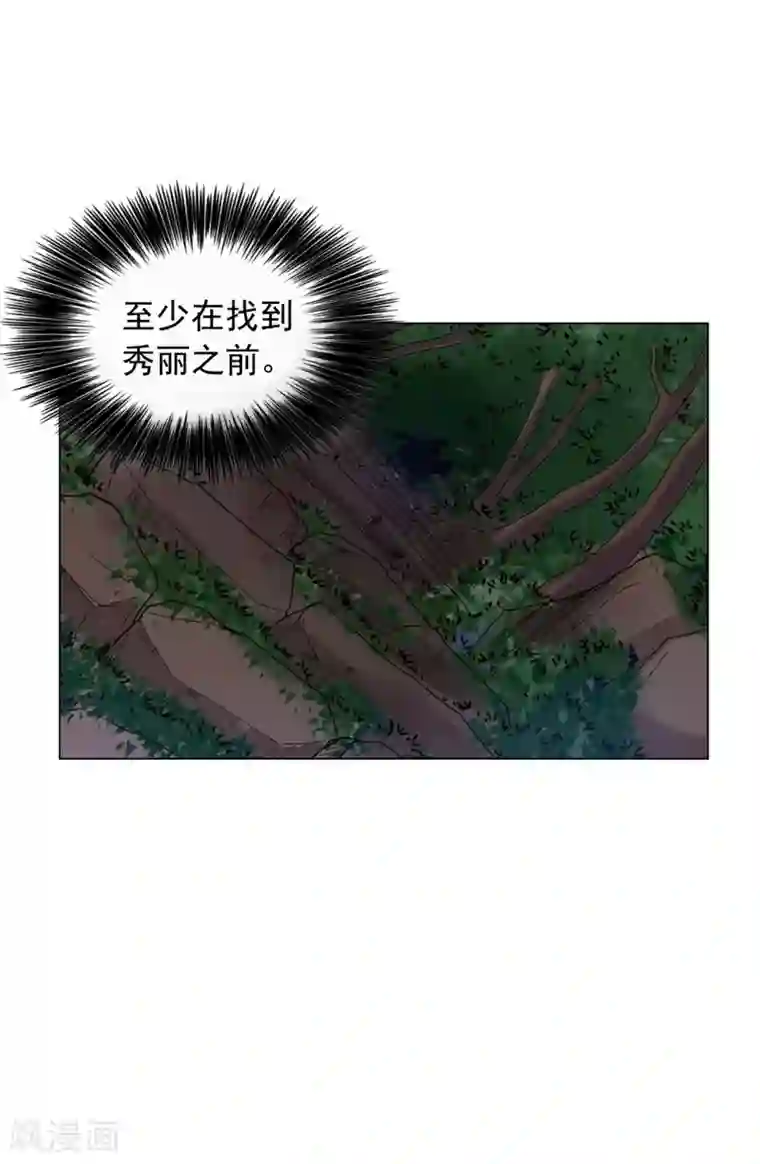 寿命师第60话