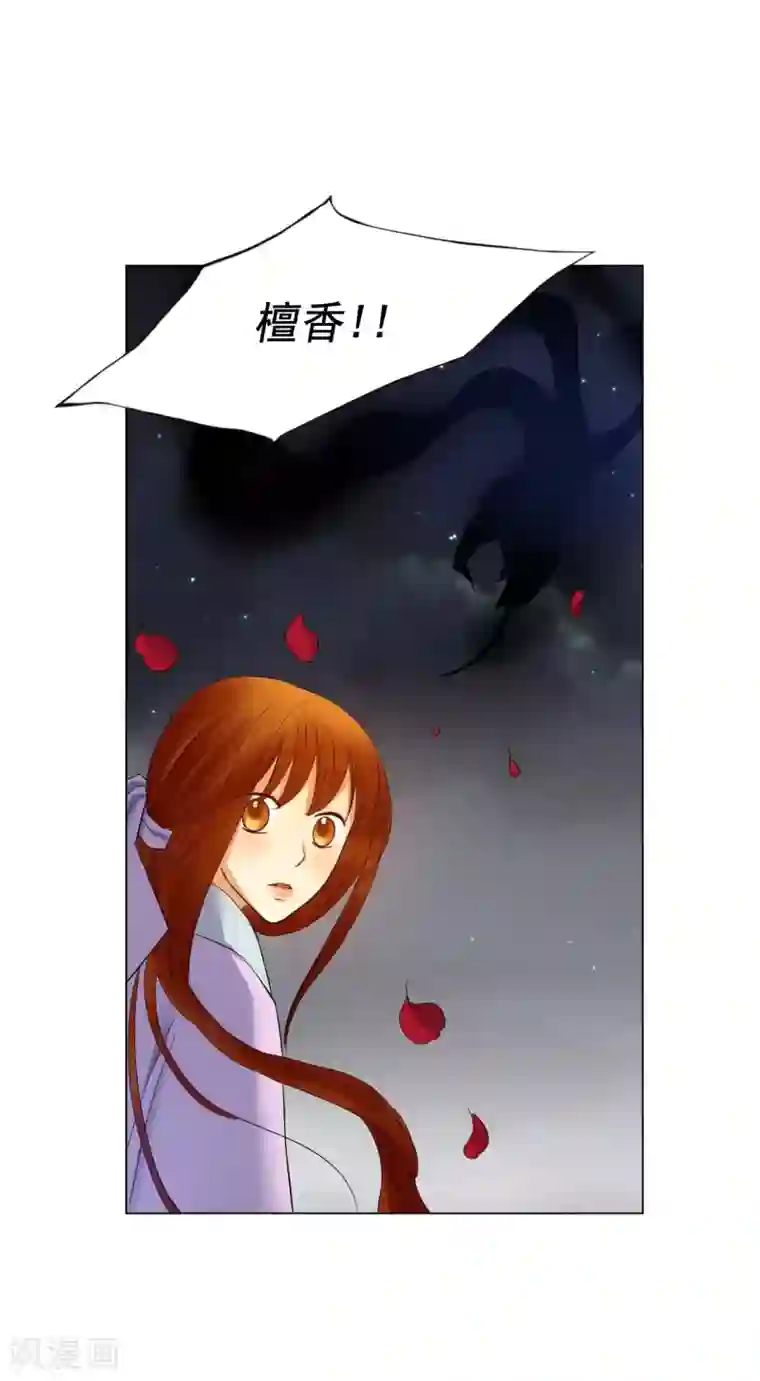 寿命师第61话